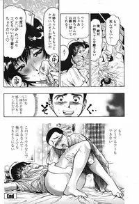 COMIC Momohime 2006-12 Vol. 74