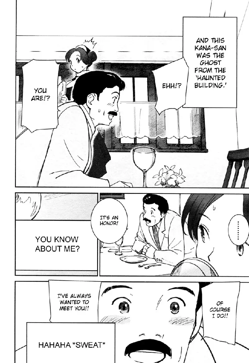 My Lovely Ghost KANA V3 - Ch19