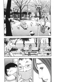 [Sakabe Shuuichi] Shin Rape Vol.1