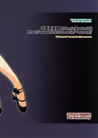 (C70) [Gakuen Yuushabu (Tsurugi Yasuyuki)] Negimatic Tengoku! 06' (Mahou Sensei Negima!)