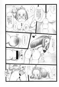 (COMIC1☆9) [Sangyou Haikibutsu G (okara)] Kinoko & Pearl (Pokémon X and Y)