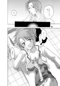 [HONEY QP (Inochi Wazuka)] EVE ZERO ~ark of the cradle~