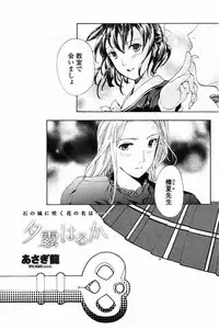 COMIC Penguin Club 2009-04 Vol. 272