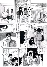 [Kazusa Shima] Magical Package