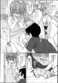 COMIC Tenma 2013-10