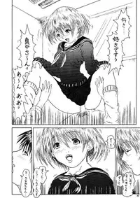 [TOYATEI (Toyama Kousei)] Dirty Strawberries 5 (Ichigo 100%)