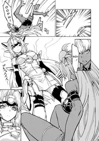 (C80) [Dairiseki (Hakaba)] kos x elos (Xenosaga) [English] =LWB=