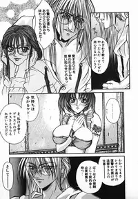 [Kotobuki Kazuki] NIGHT VISITOR