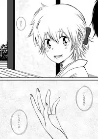 [Ookami] Kumo no Ito (Katekyo Hitman REBORN!)