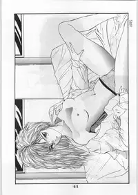 [Office Baku] Escape Special 8 - Yosoashi