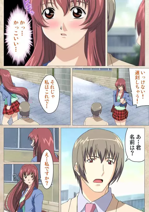 Yakin Byoutou・Ni ope:01 Complete Ban