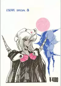 [Office Baku] Escape Special 8 - Yosoashi