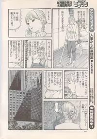 Action Pizazz 2008-01