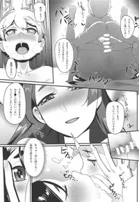 (C94) [Choushizen Kenkyuujo (Meido Sushi)] Boshi Soukan 2 (Fate/Grand Order)