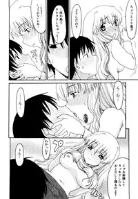 [Shoryutei Enraku] Mama no Yokujou Boku no Shitakokoro