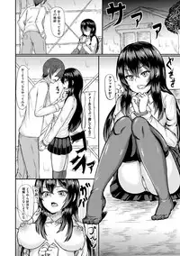 COMIC Shingeki 2018-03 [Digital]