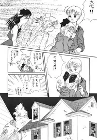 [Himawari Endan] Pokota no Hatsujou (Hime-chan no Ribbon)