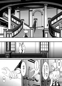 [ZARIA (Zariya Ranmaru)] mob #1 for Jack [Chinese]