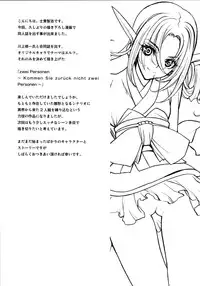 (C88) [BANDIT, WRENCH STUDIO (SYU, Shiki Satoshi)] ælfsciene