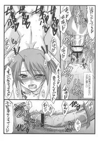 (C75) [STUDIO TRIUMPH (Mutou Keiji)] Astral Bout ver. 16 (Mahou Sensei Negima!)