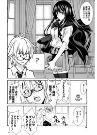 [Wakana Hanabi] Hatsukoi to Fellatio to Seiin [Digital]