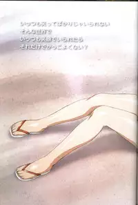 [Urushihara Satoshi] U-LOVERS Urushihara Satoshi Magazine vol.1