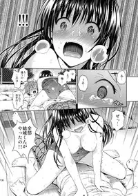 (C86) [Maniac Street (Oono, Sugaishi)] Harem Collection (To LOVE-Ru)