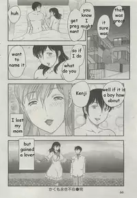 Mom's Lost Memory [English] [Rewrite] [EZ Rewriter]