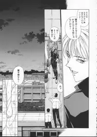 [Harazaki Takuma] Innocent Age 2