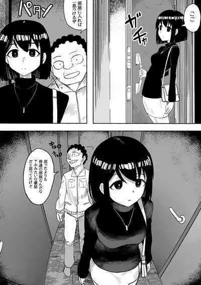 Shihai Suru Kotoba 2 Idol o Ayatsutte Miyou Zenpen