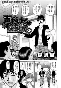 Action Pizazz DX 2016-01