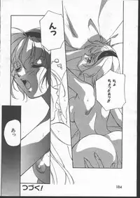 [Magazine]-MOMOIRO KOMACHI 1999-06