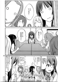 (C78) [Gyotaku (Coelacanth)] Hot Dog (K-ON!)