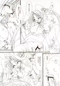 (SC19) [FANTASY WIND (Shinano Yura)] MOEDELI (Moekan: Moekko Company)