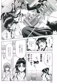 [Asakura Mitsuru] Hamedere