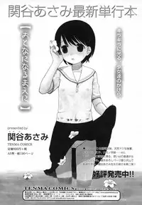 COMIC RiN 2007-06