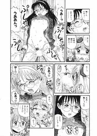 [Nishikawa Rosuke] Love Kome Dendou Fighter