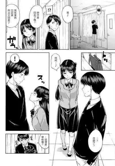 Candy Drop | 糖果雨滴