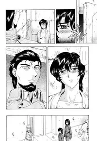 [Mukai Masayoshi] Dawn of the Silver Dragon 4 (English)