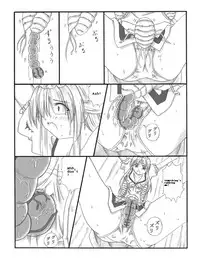 [Touyou Zatsugidan] Chou Mushi Giga [English] [asator]