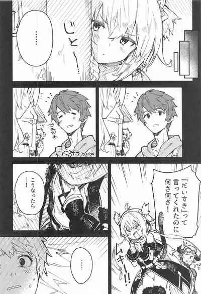 Andira-chan to Ichaicha suru Hon