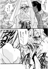 (C59) [M.MACABRE (Nyanko MIC)] The Lolita Special 1 (Various)