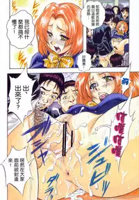 [Kuritsu Yoshihiro] Ai to Iu Na no Shihai no Genri | 以愛為名的支配的原理 [Chinese]