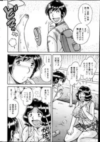 Action Pizazz Special 2013-10