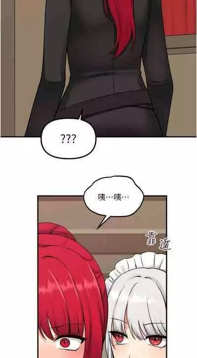 Elf Who Likes to be Humiliated Chapters 31 to 40