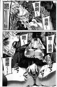 [Sid Alice] Kisstomo [Chinese]