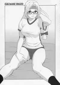 (C67) [Saigado] Yuri & Friends Hinako-Max (King of Fighters) [Chinese]