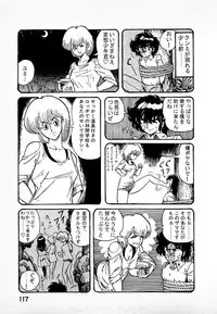 [Kamitou Masaki] Youkai Doushin Mai