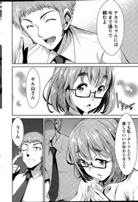 Action Pizazz 2015-04