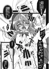 (SC41) [super:nova (Yukimachi Tounosuke)] Later Love Letter (Touhou Project)